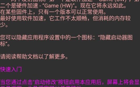 九江请人开发app令狐修改器新版1.0
